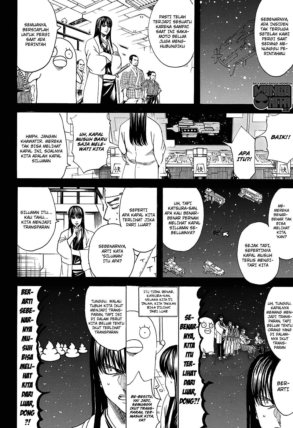 Gintama Bab 612 halaman 13