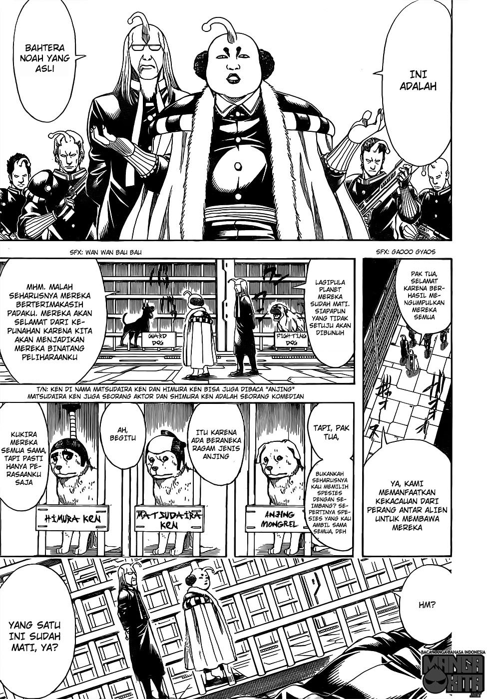 Gintama Bab 612 halaman 16