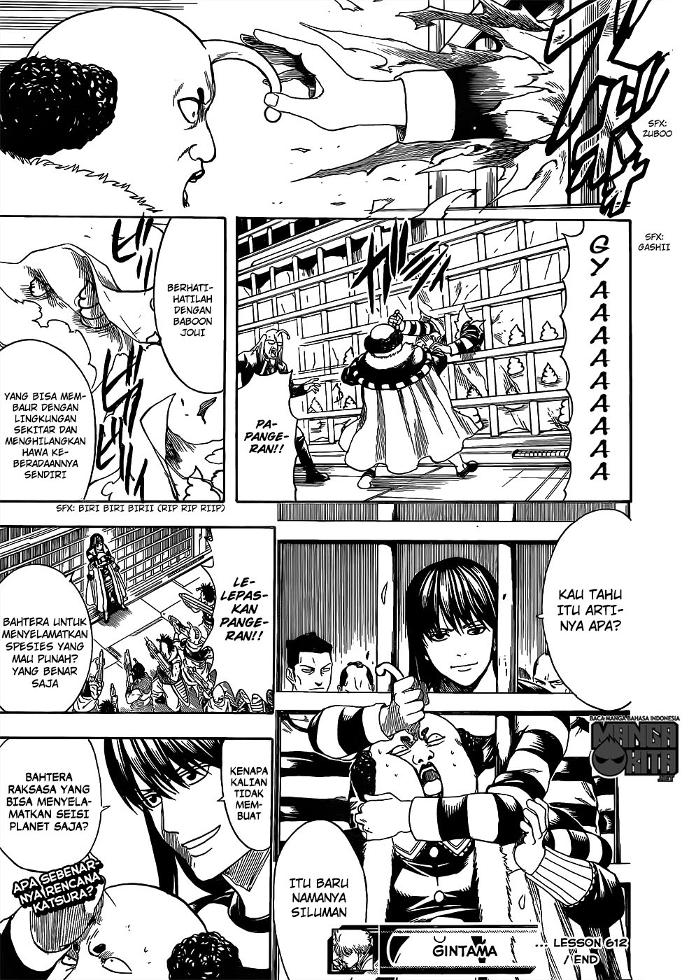 Gintama Bab 612 halaman 18