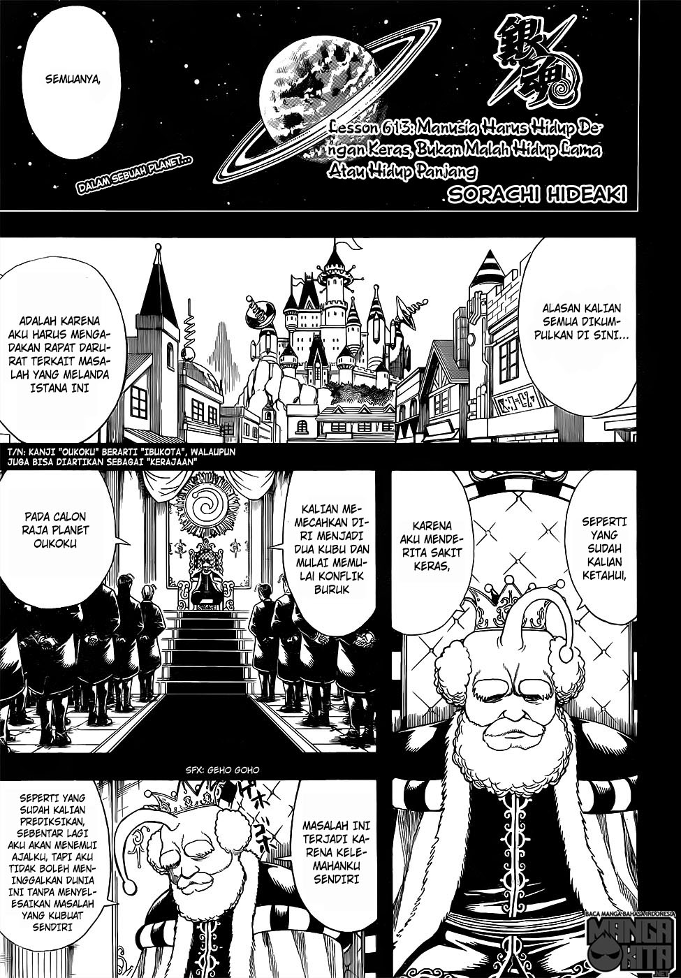 Gintama chapter 613 halaman 2