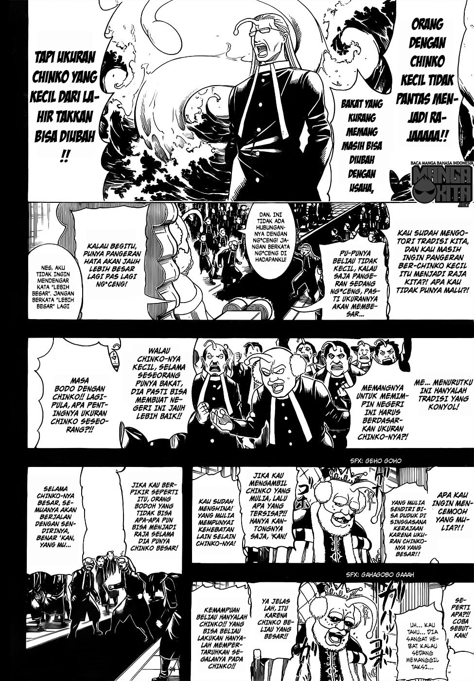 Gintama chapter 613 halaman 5