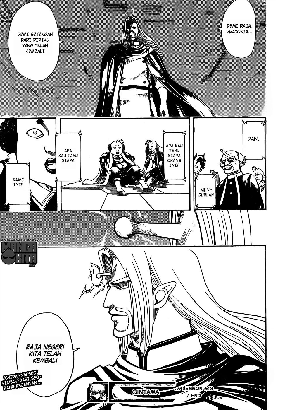 Gintama chapter 613 halaman 18