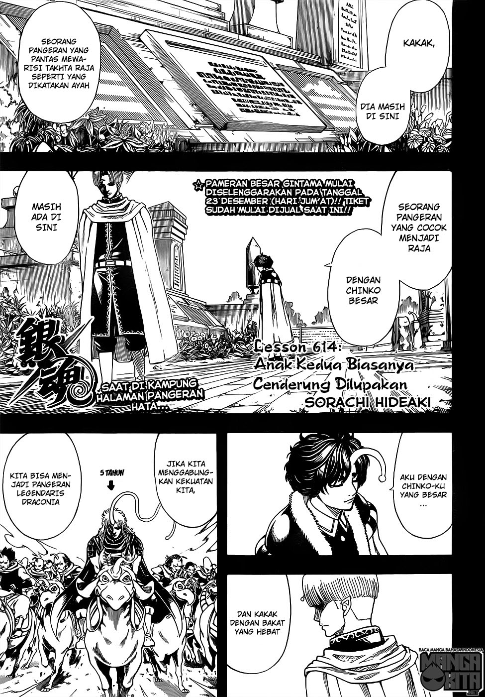 Gintama Bab 614 halaman 2