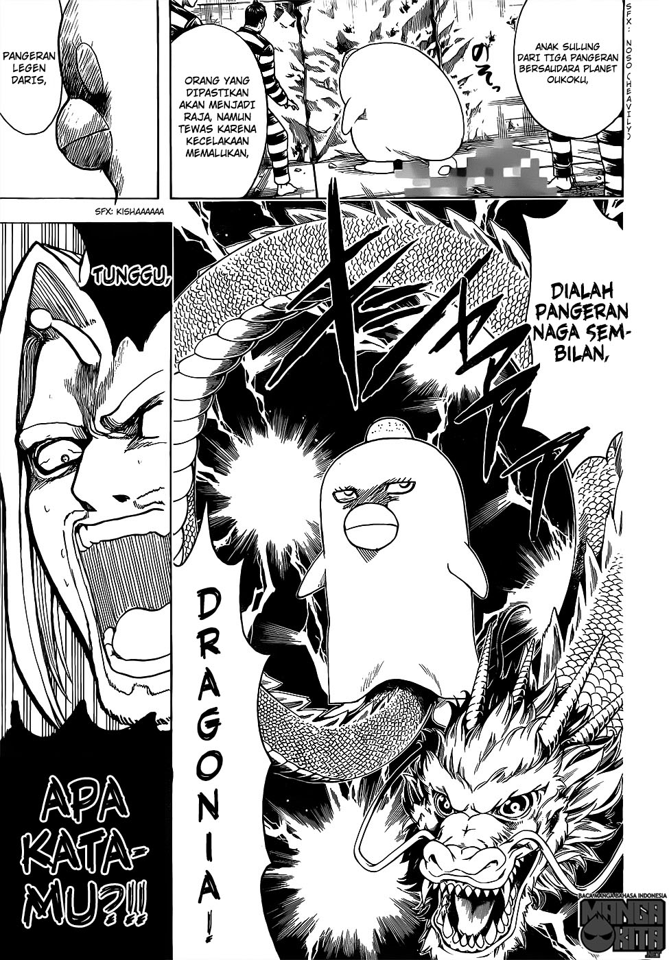 Gintama Bab 614 halaman 12