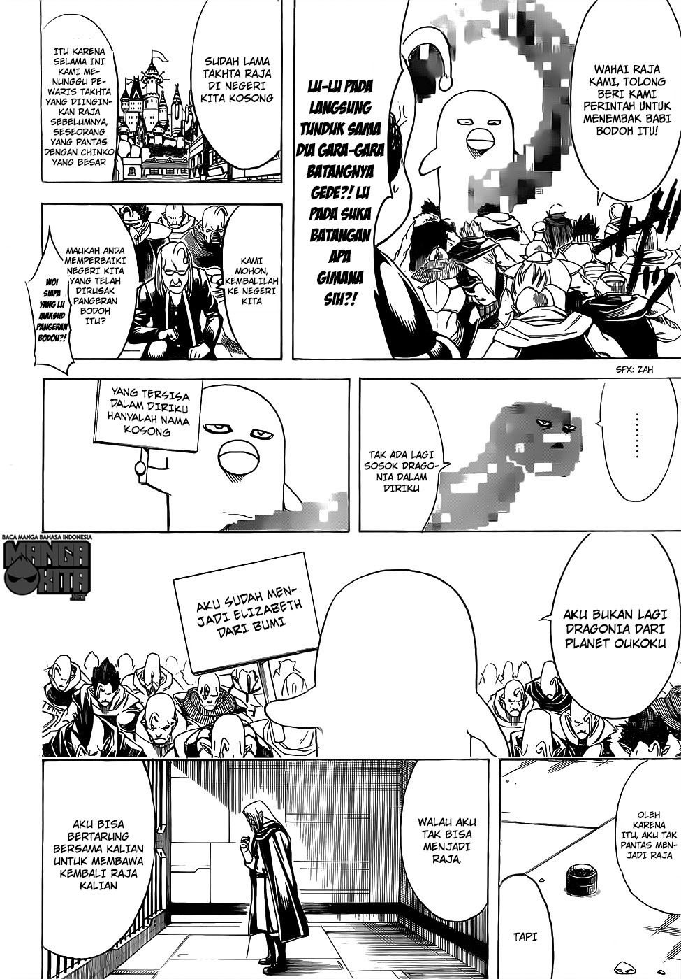 Gintama Bab 614 halaman 17
