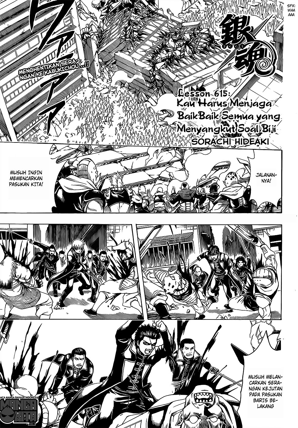 Gintama Bab 615 halaman 2