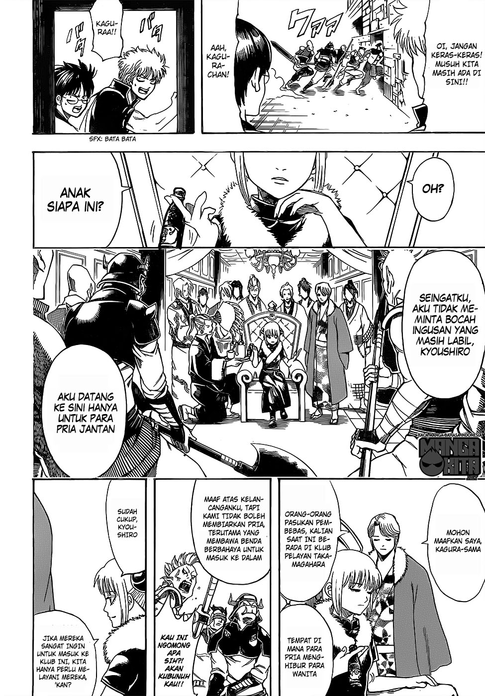 Gintama Bab 615 halaman 13