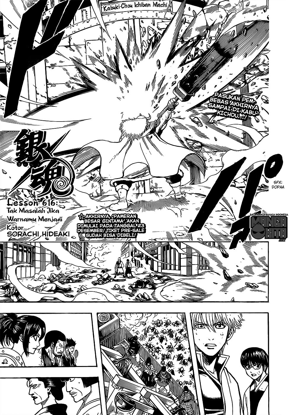 Gintama Bab 616 halaman 2