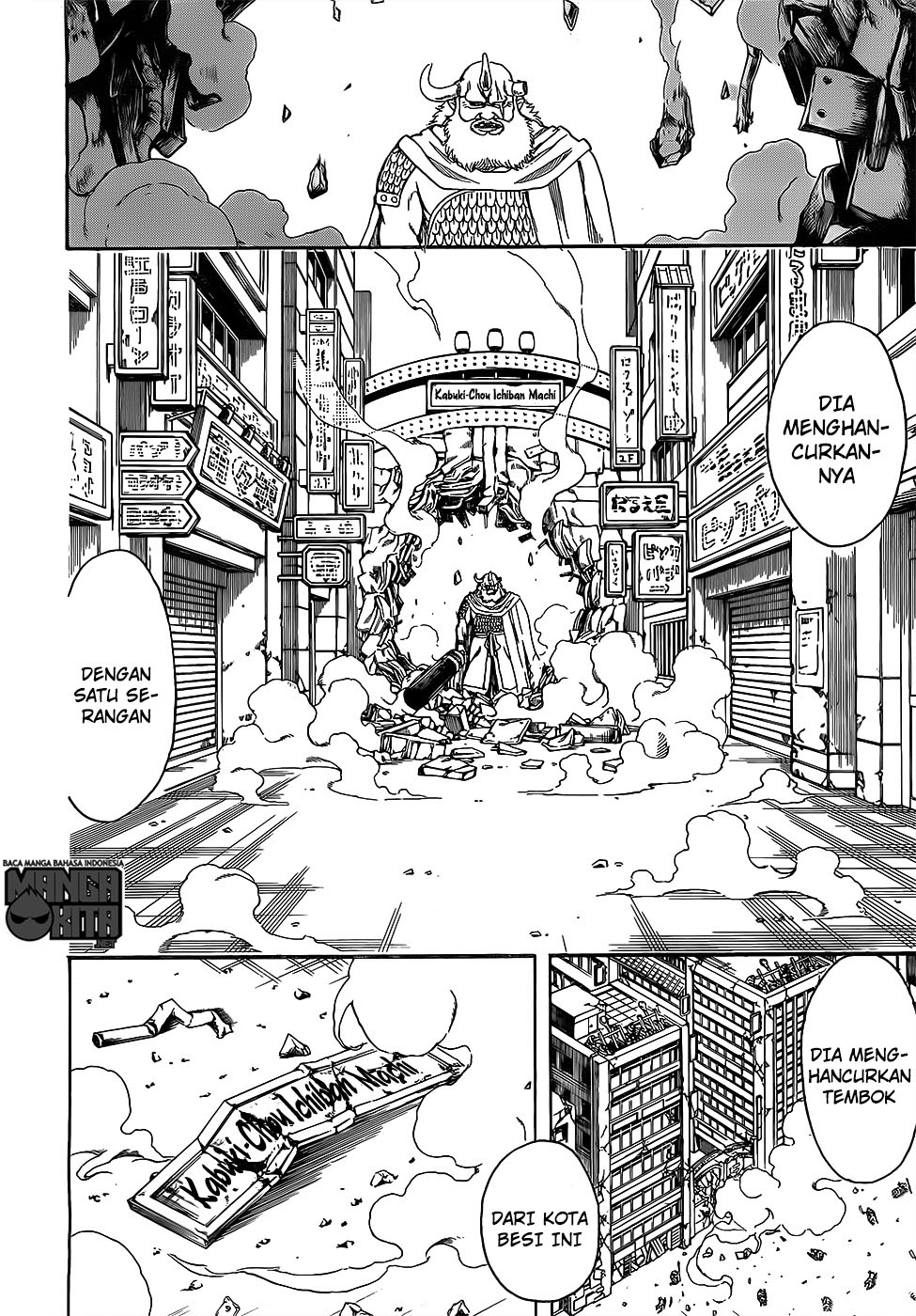 Gintama Bab 616 halaman 3