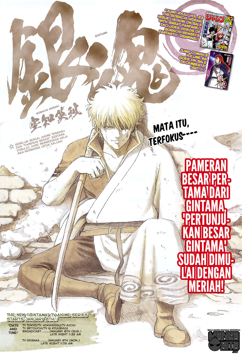 Gintama Bab 617 halaman 2
