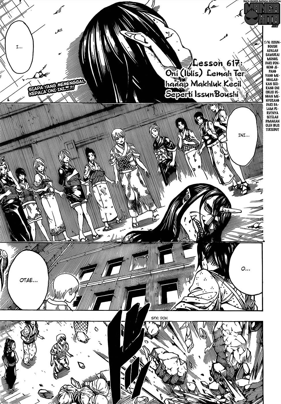 Gintama Bab 617 halaman 3