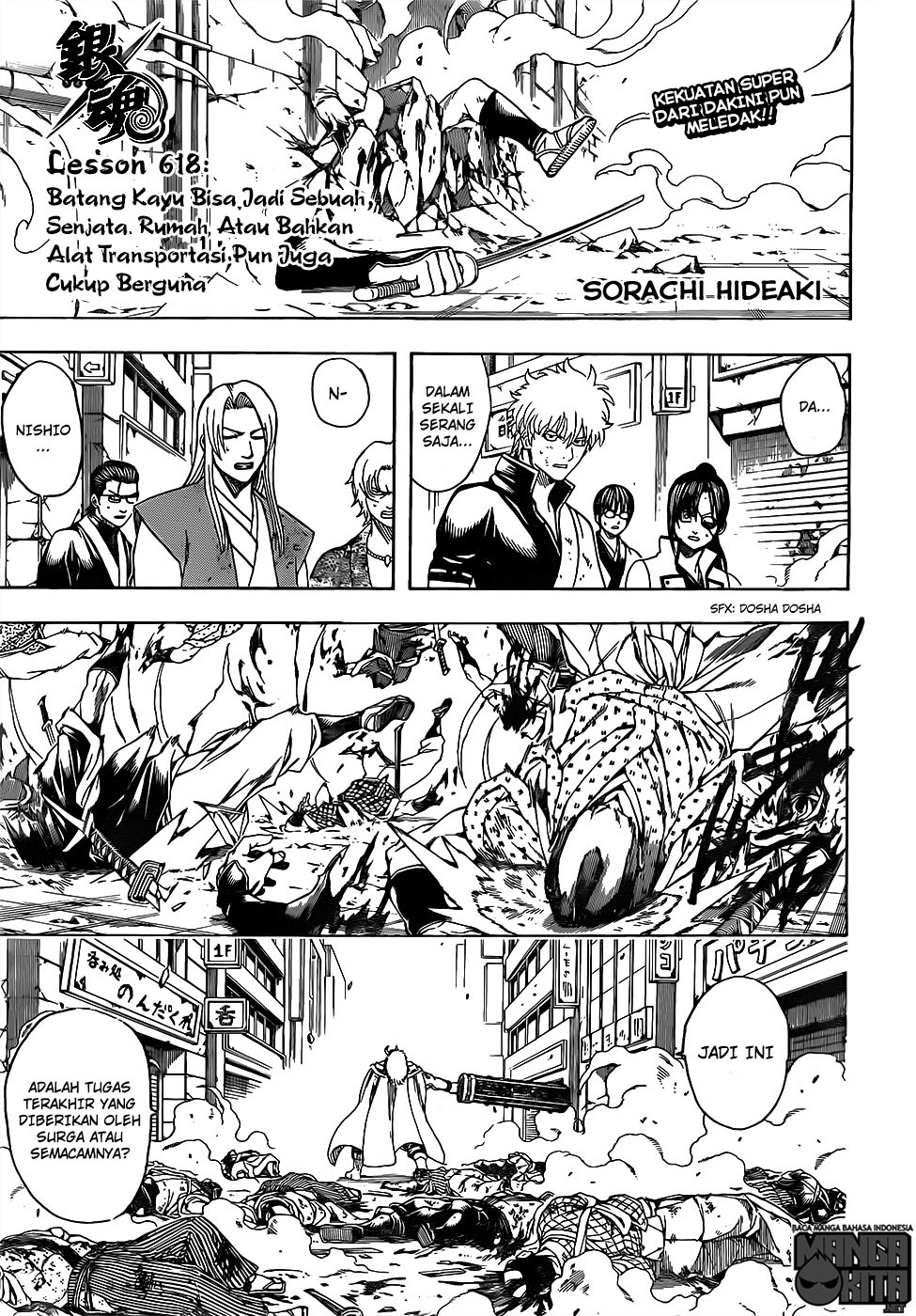 Gintama chapter 618 halaman 2