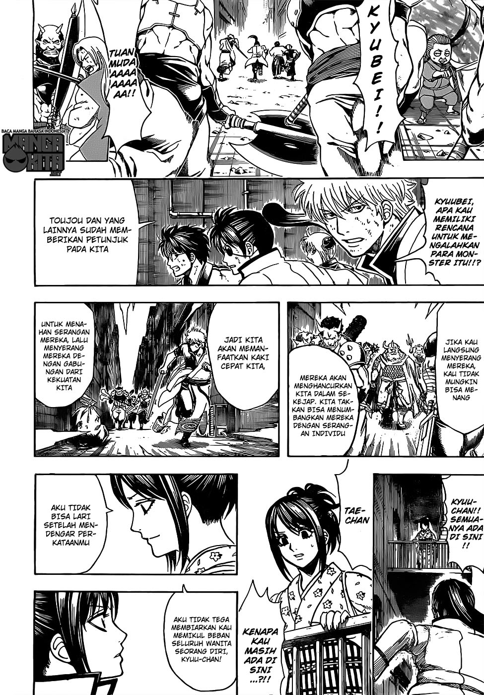 Gintama chapter 618 halaman 13