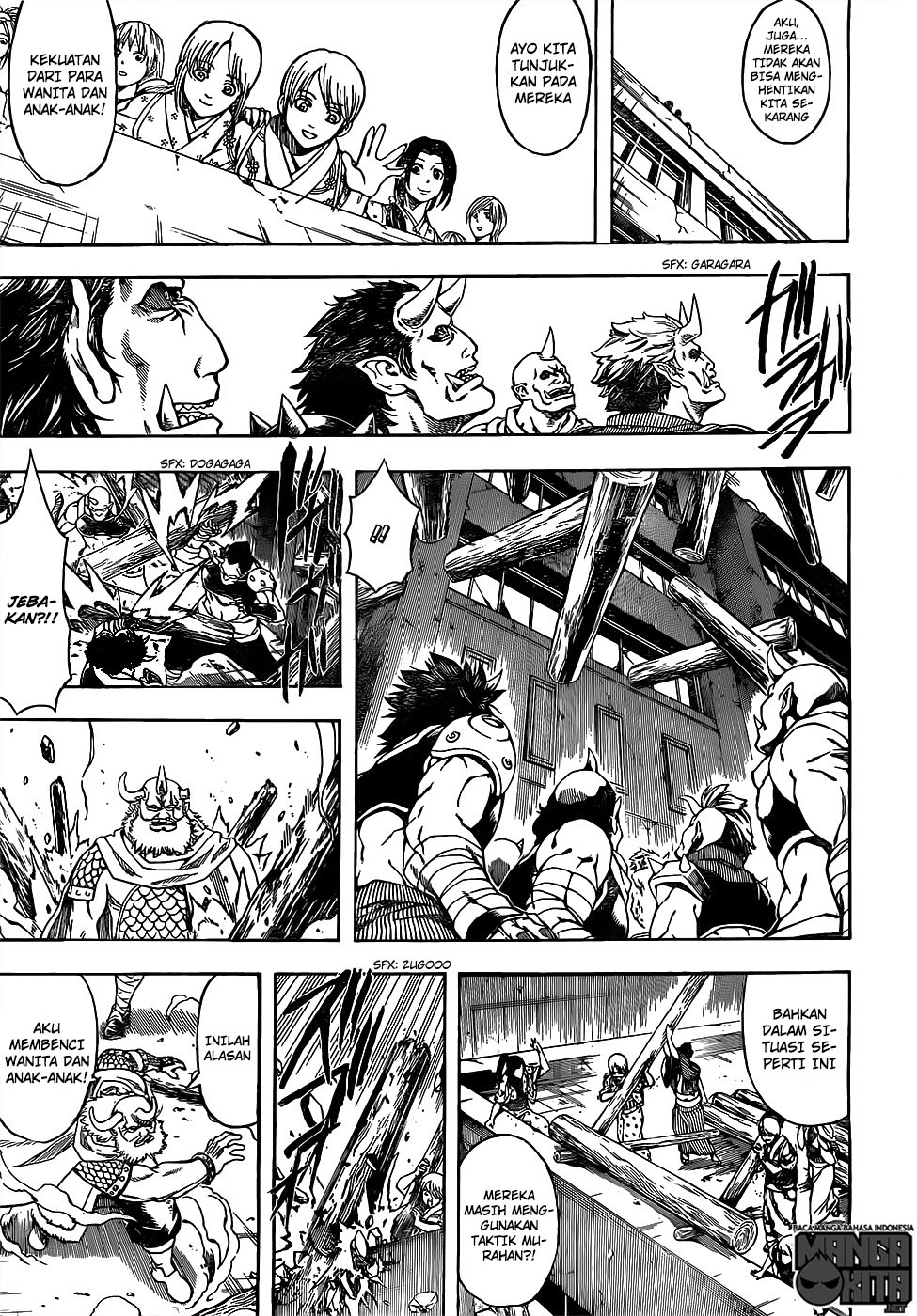 Gintama chapter 618 halaman 14