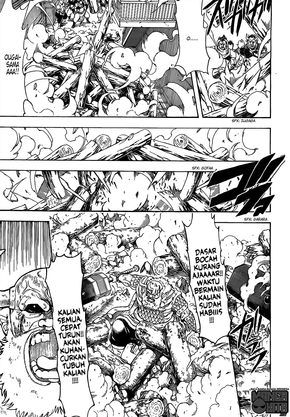 Gintama Bab 619 halaman 7