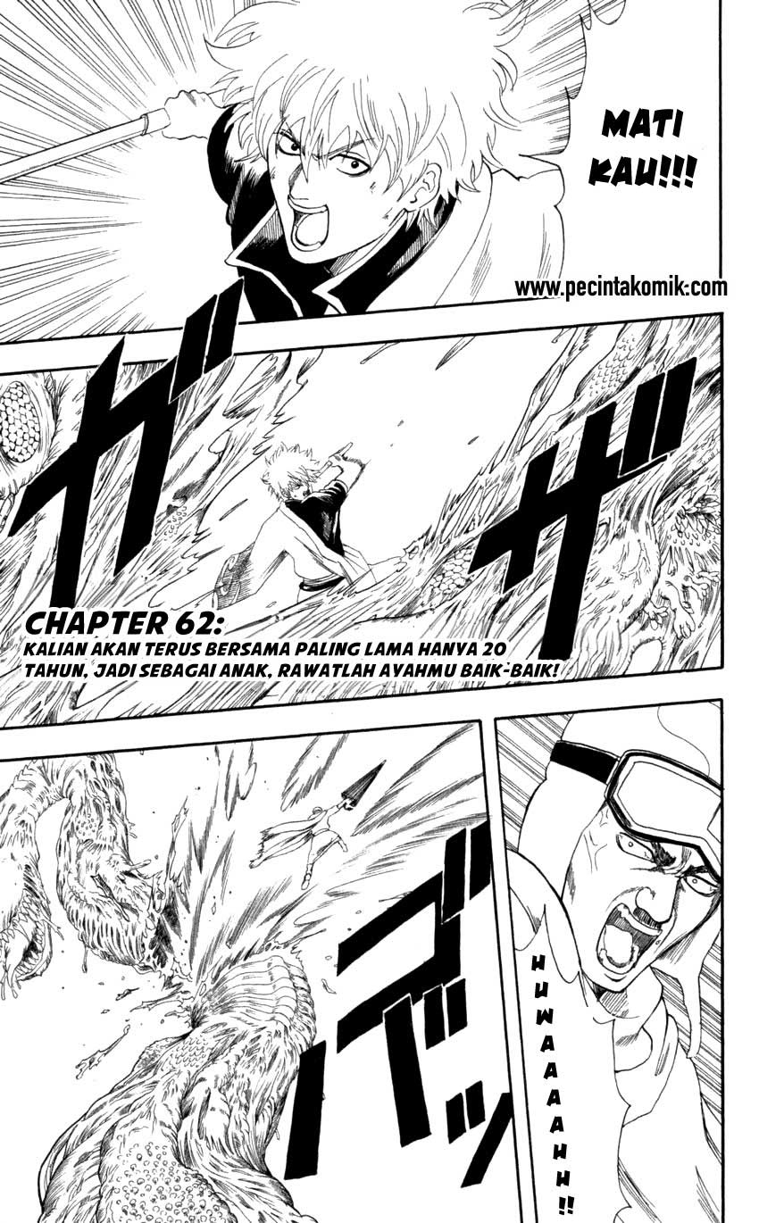 Gintama chapter 62 halaman 2