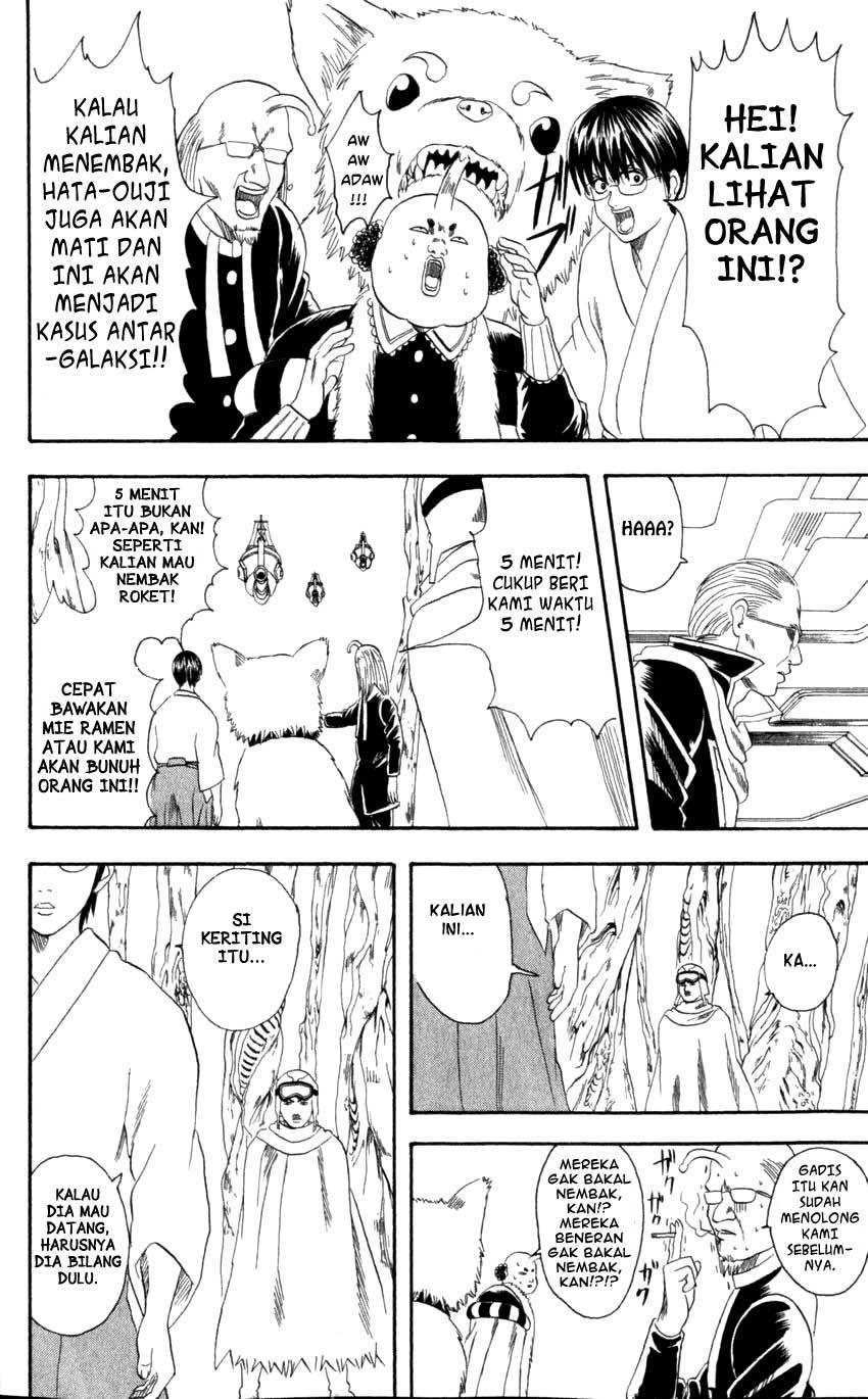 Gintama chapter 62 halaman 17