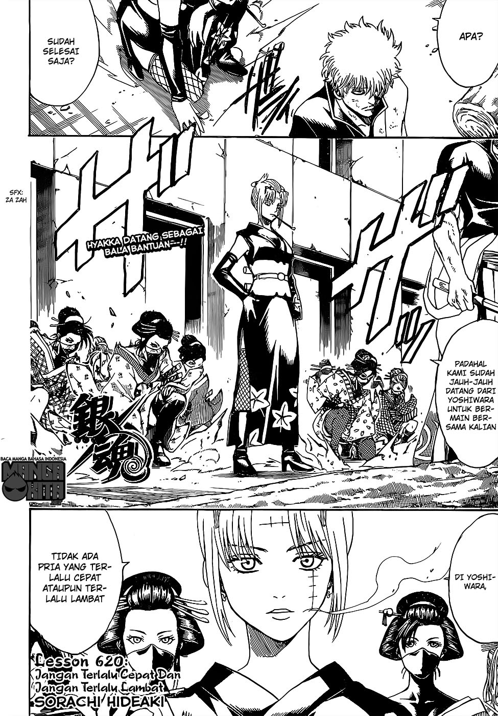 Gintama Bab 620 halaman 3