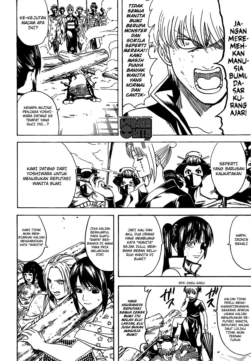 Gintama Bab 620 halaman 5