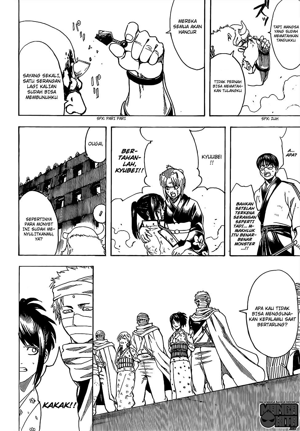 Gintama Bab 620 halaman 17