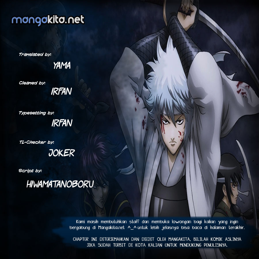 Gintama Bab 621 halaman 1