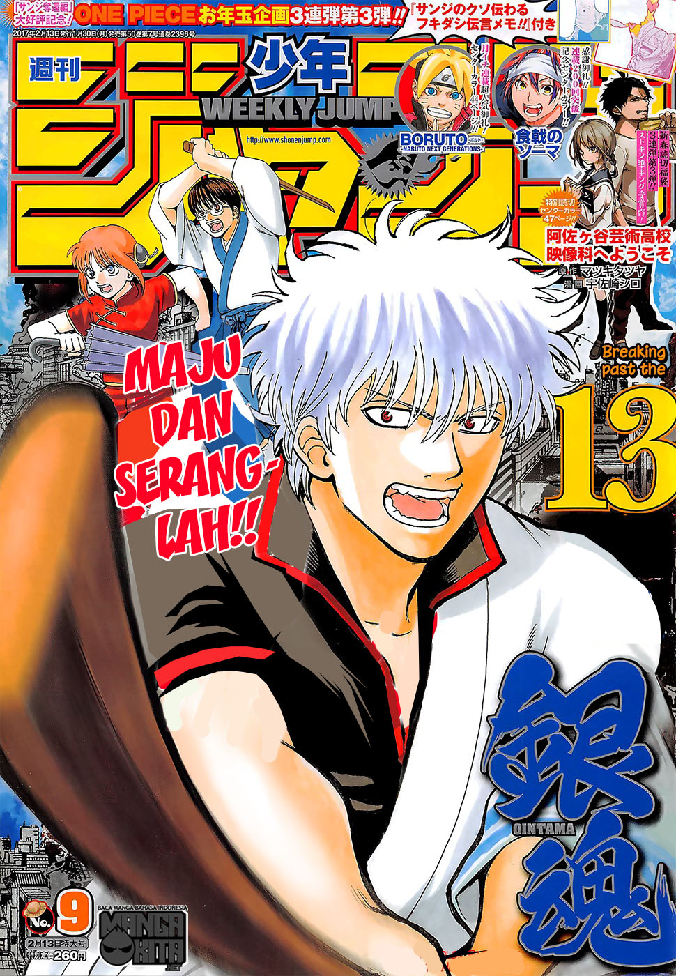 Gintama Bab 621 halaman 2