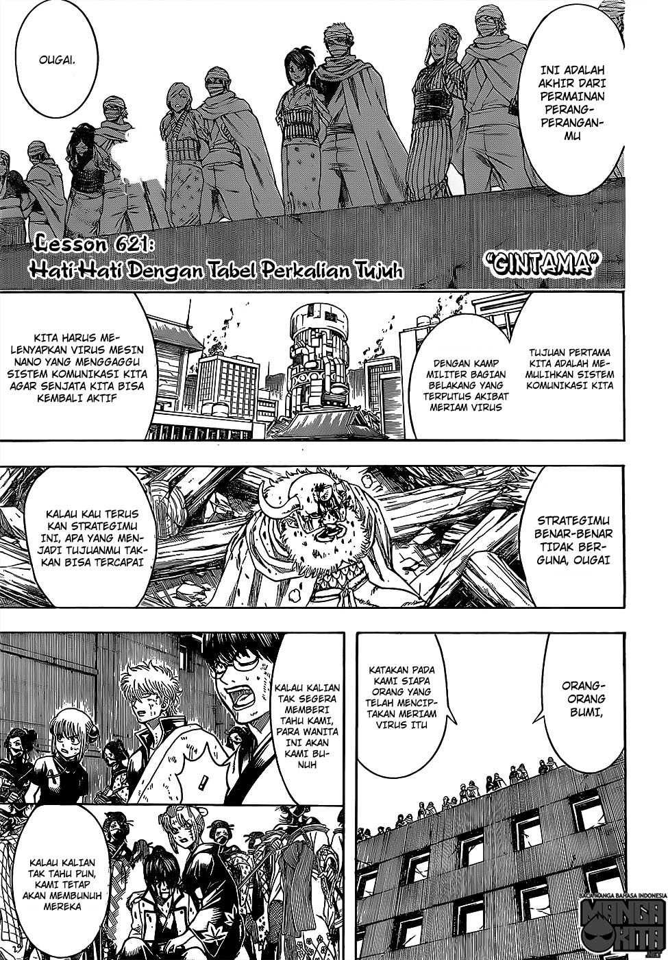 Gintama Bab 621 halaman 4