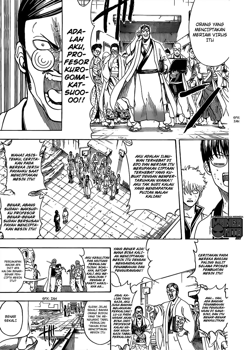 Gintama Bab 621 halaman 8