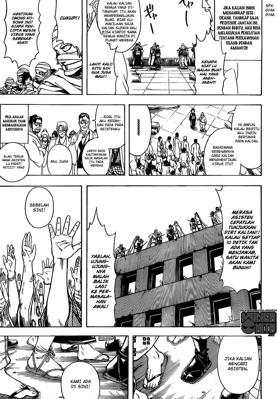 Gintama Bab 621 halaman 10