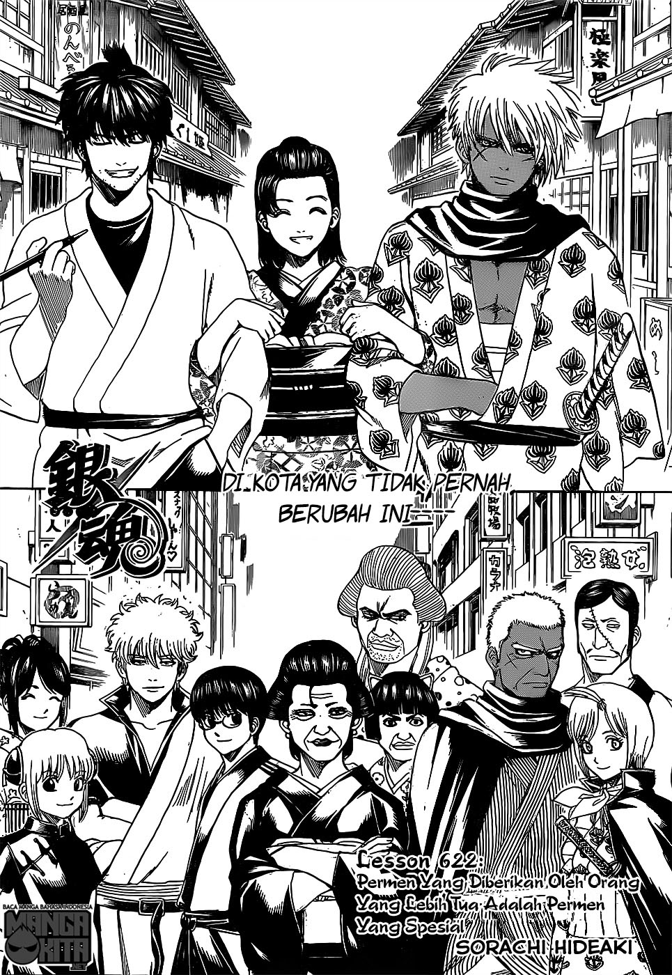 Gintama Bab 622 halaman 6