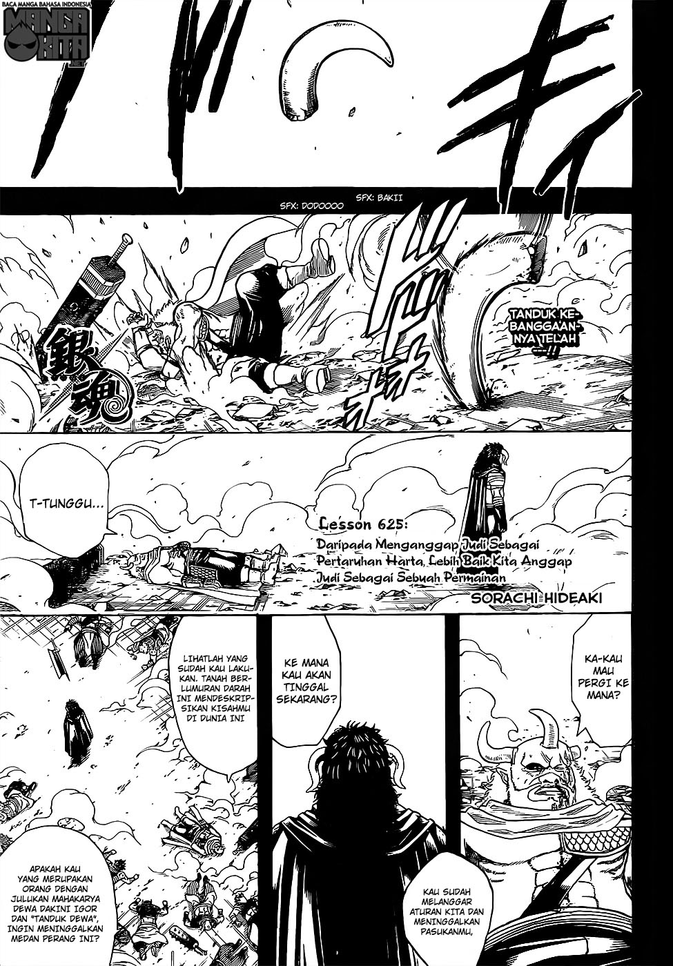 Gintama Bab 625 halaman 2