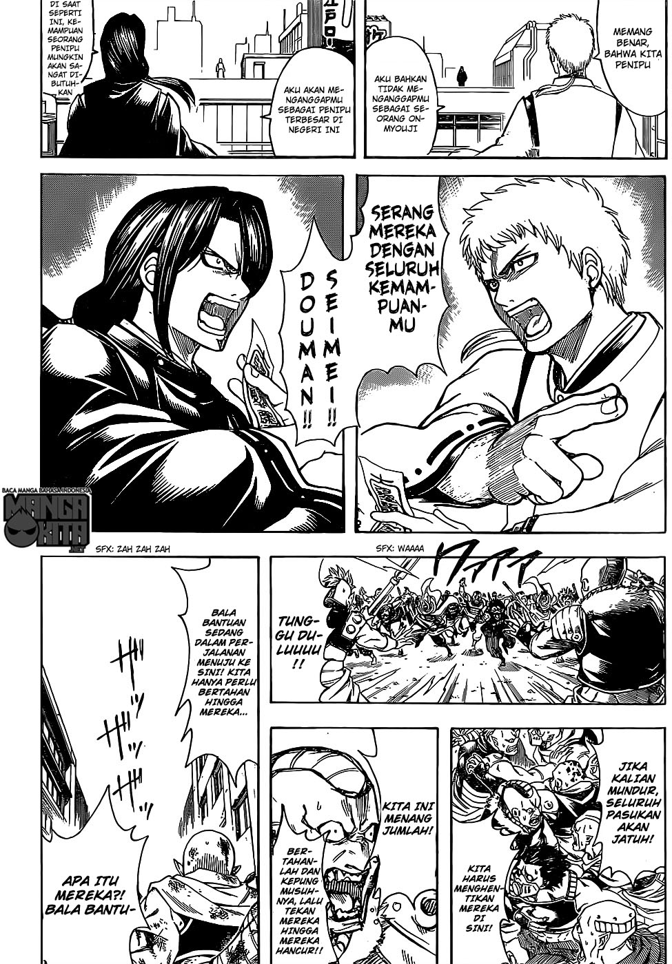 Gintama Bab 626 halaman 17