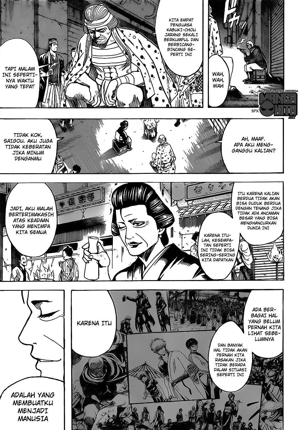 Gintama chapter 627 halaman 12