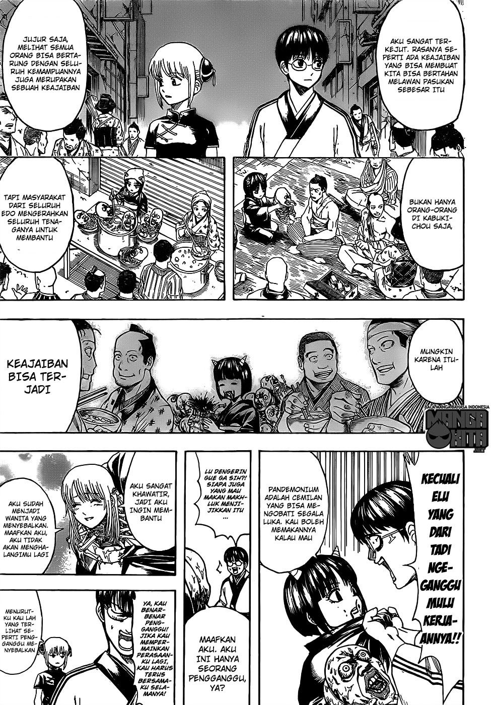 Gintama chapter 627 halaman 14