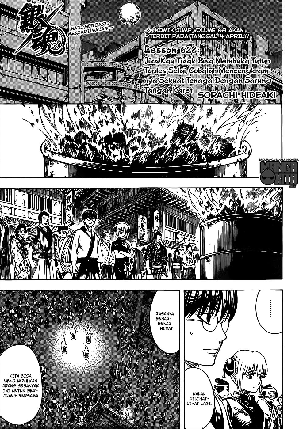 Gintama chapter 628 halaman 2
