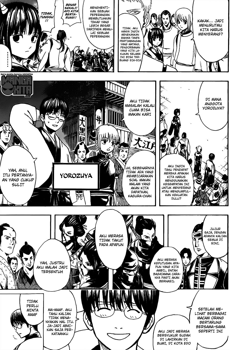Gintama chapter 628 halaman 6