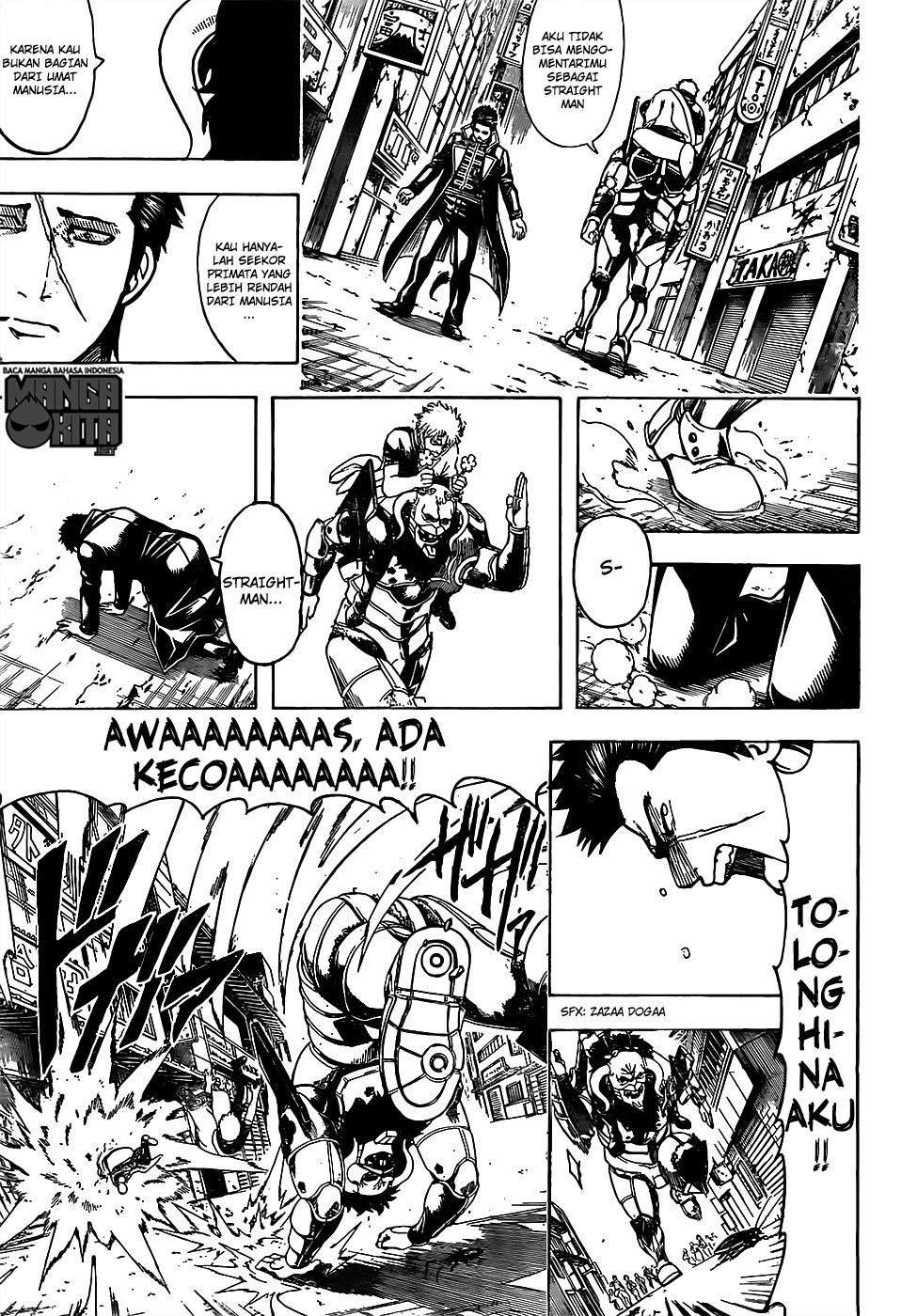 Gintama chapter 628 halaman 12