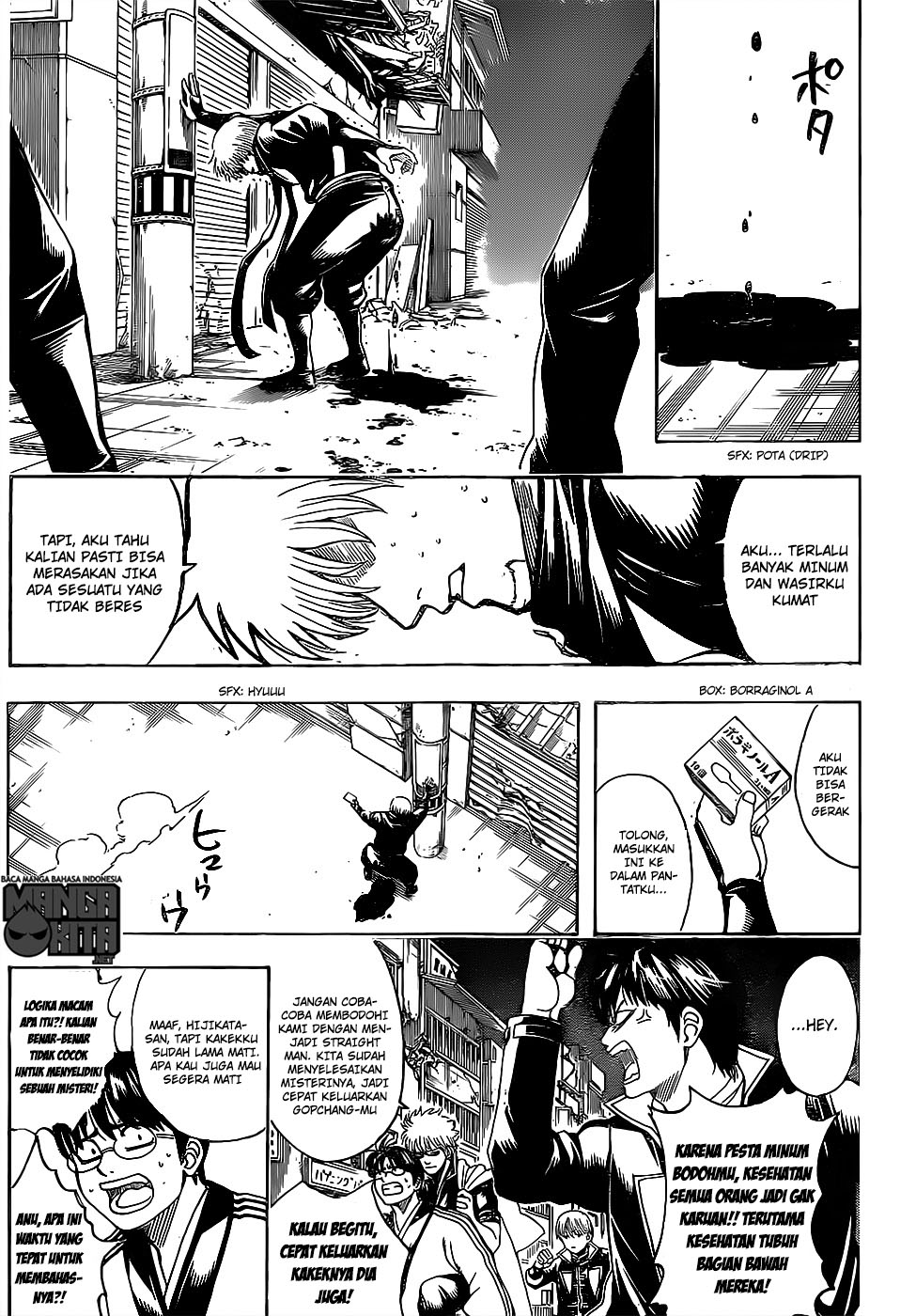 Gintama Bab 629 halaman 16