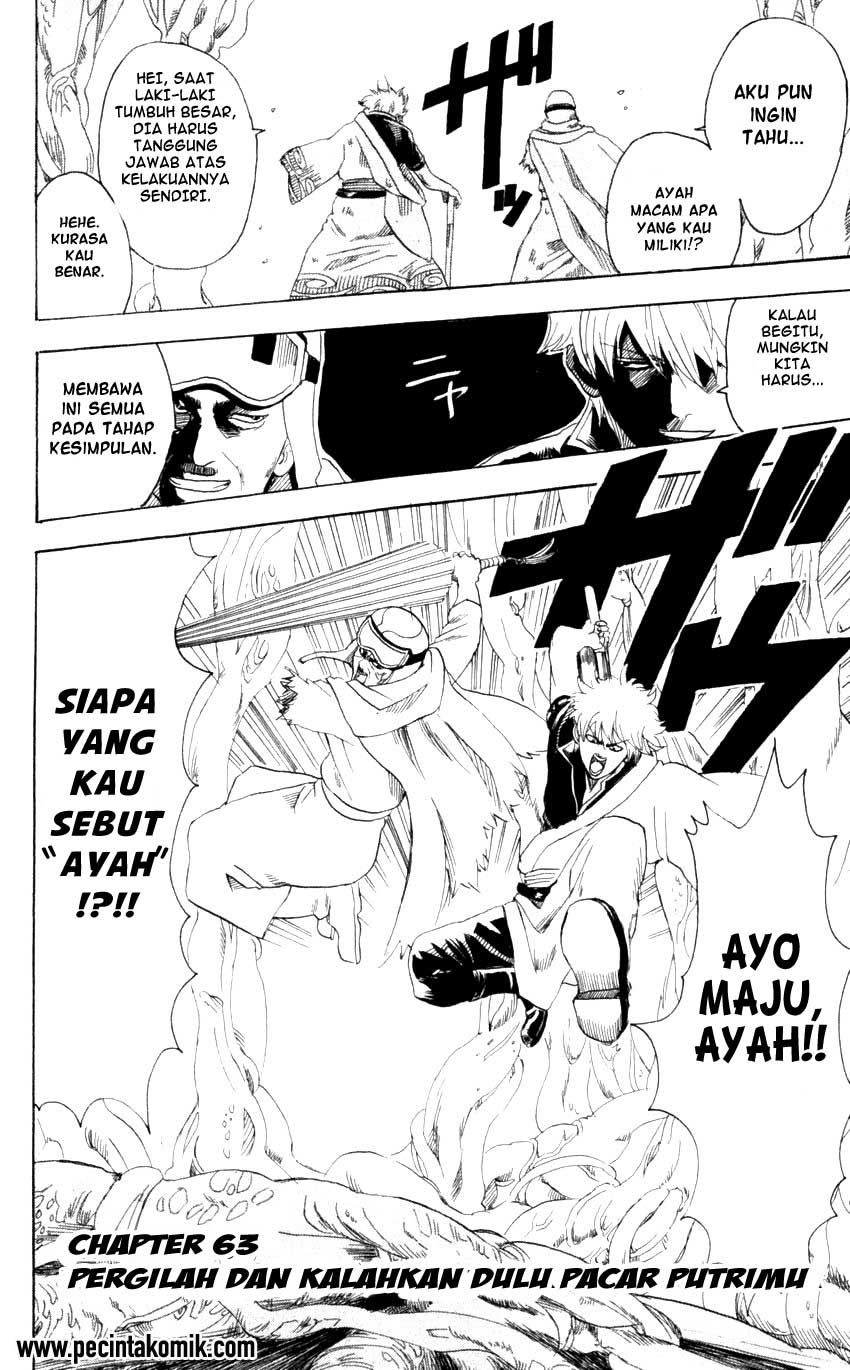 Gintama chapter 63 halaman 3