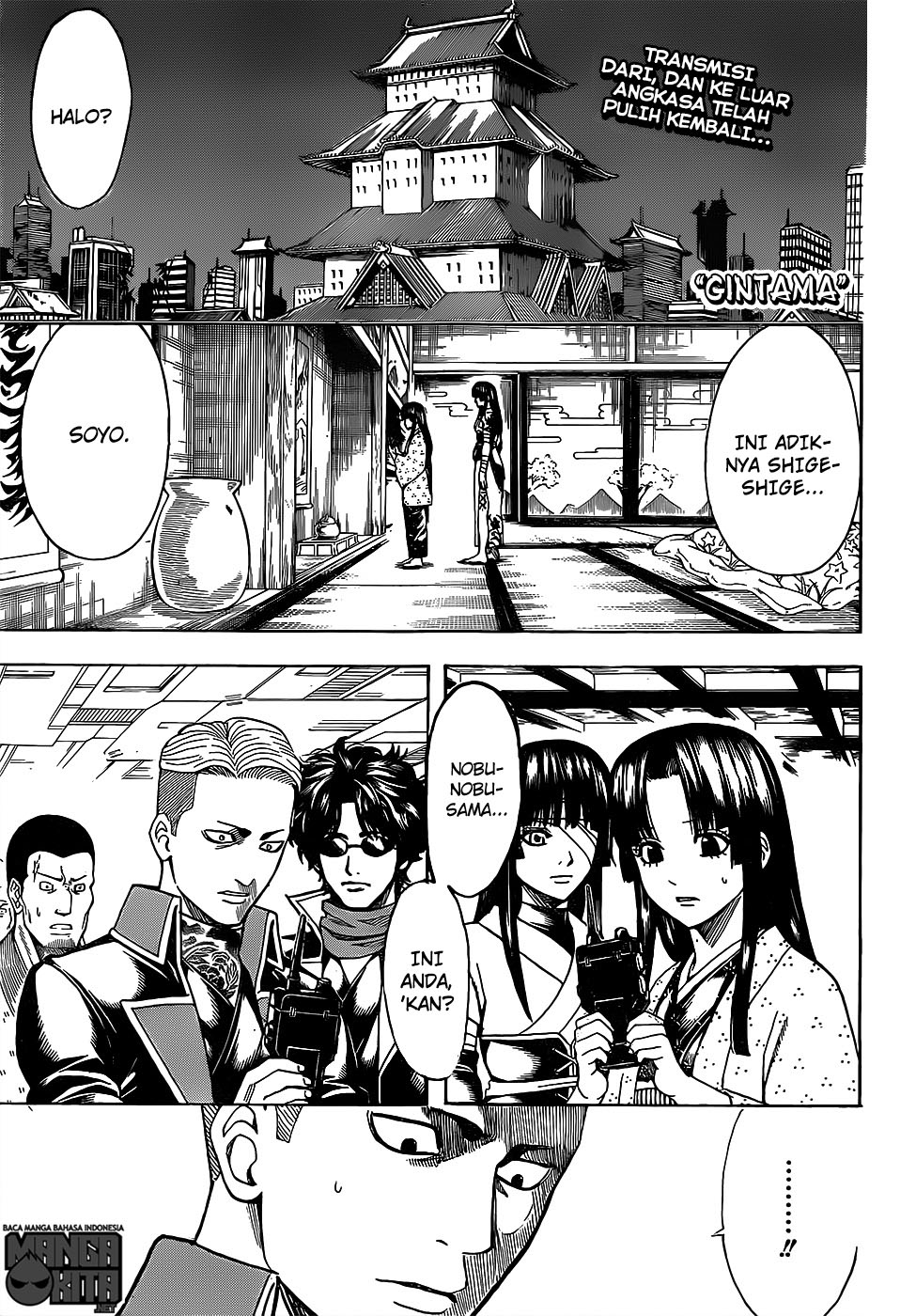Gintama chapter 630 halaman 1