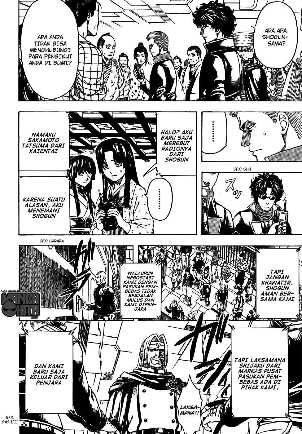 Gintama chapter 630 halaman 3