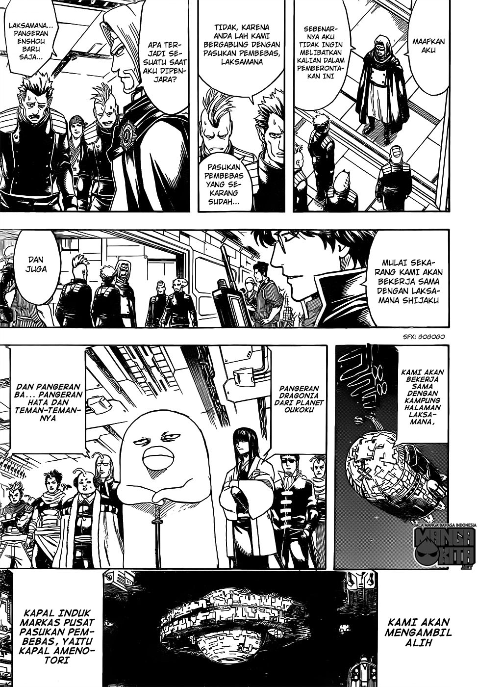 Gintama chapter 630 halaman 4