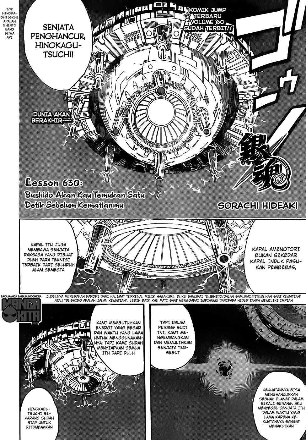 Gintama chapter 630 halaman 7