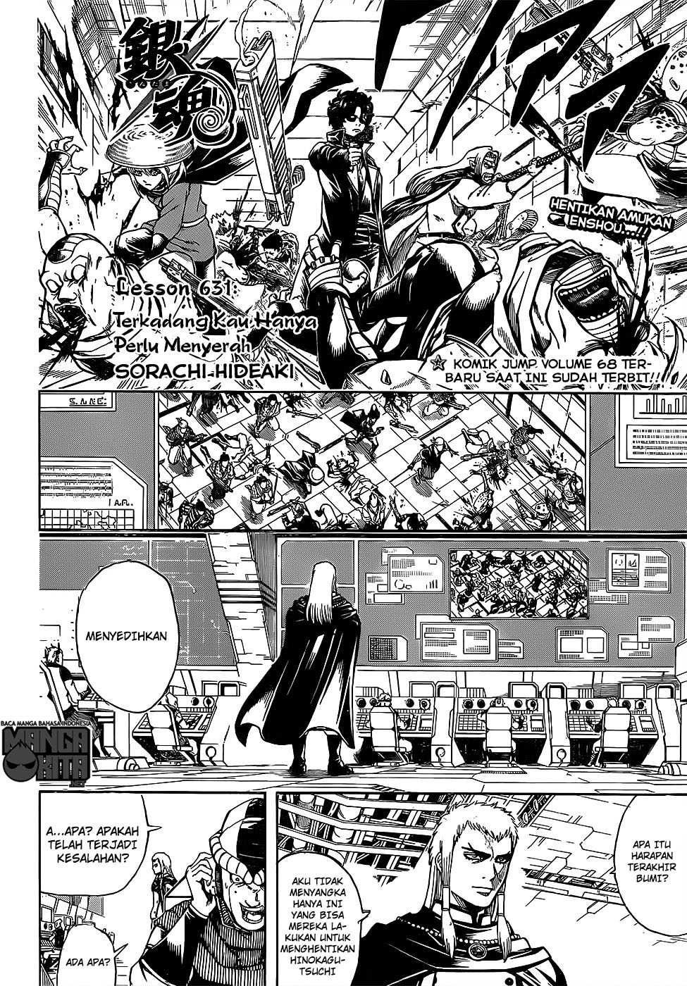 Gintama chapter 631 halaman 5