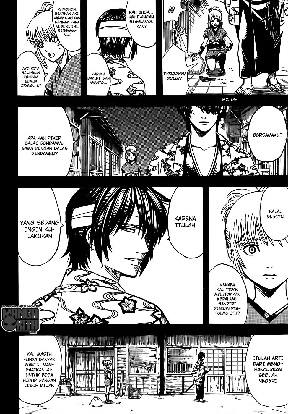 Gintama Bab 632 halaman 3