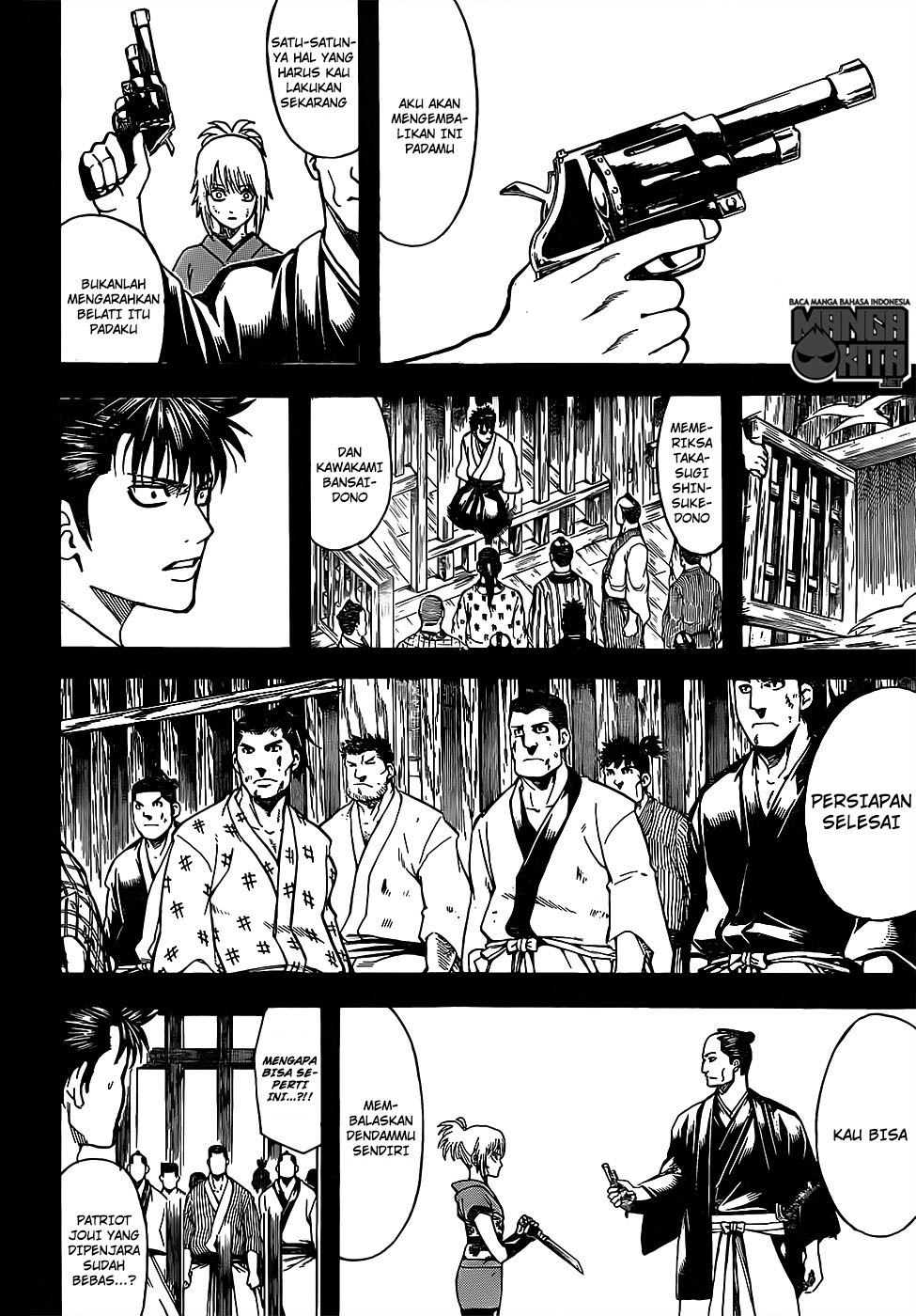 Gintama Bab 632 halaman 15