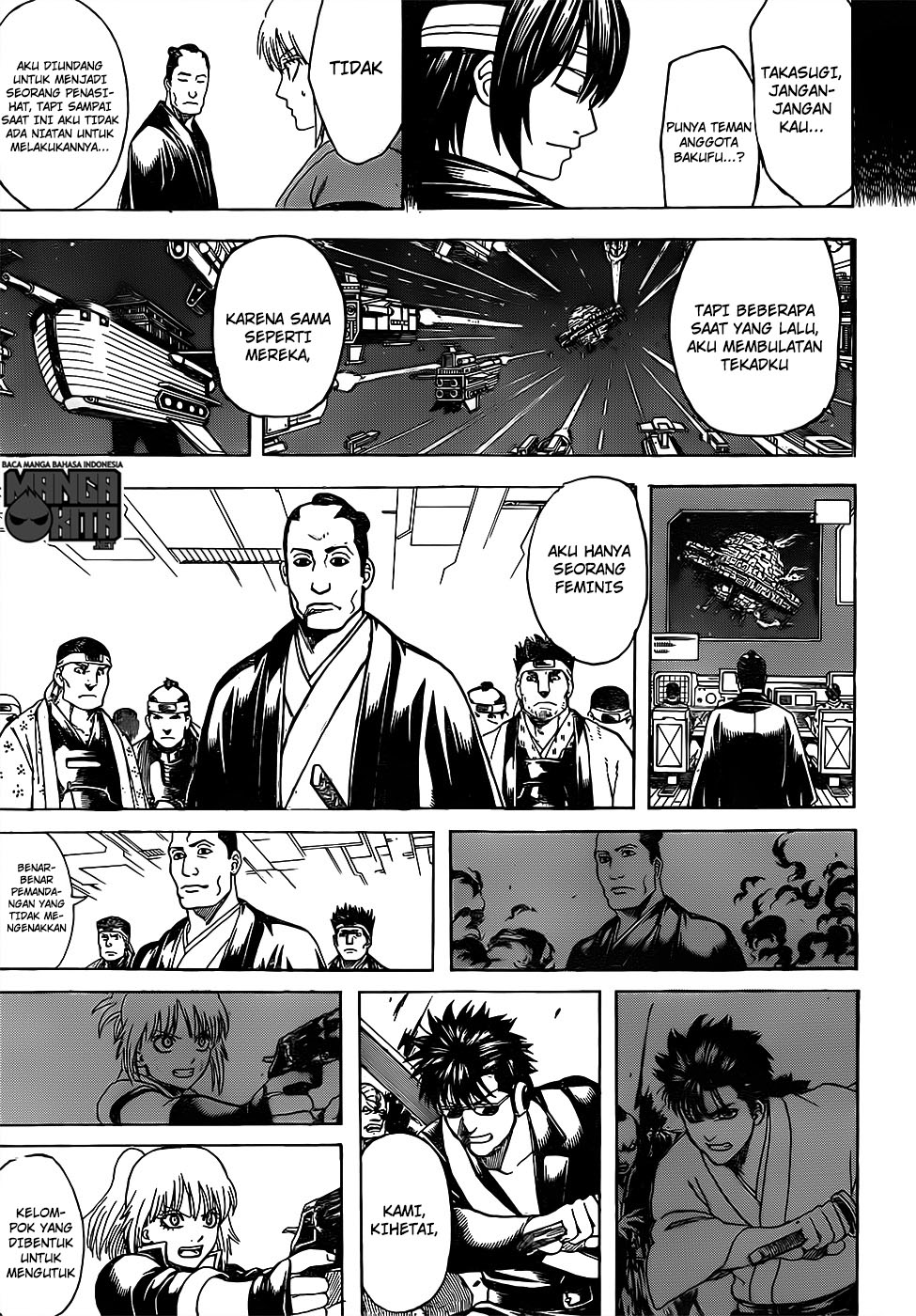 Gintama Bab 632 halaman 16