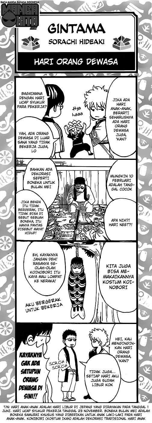 Gintama Bab 632 halaman 20