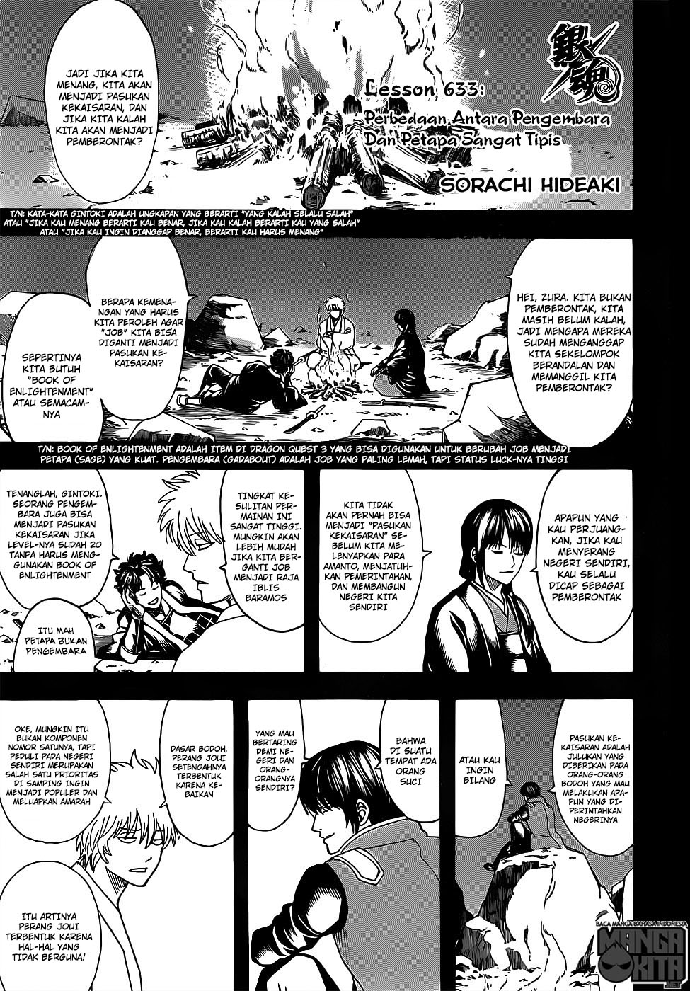 Gintama Bab 633 halaman 1