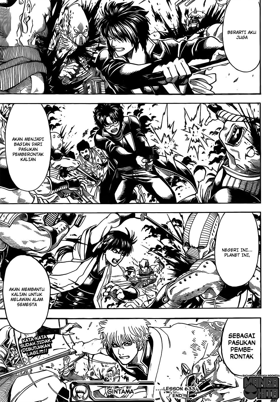 Gintama Bab 633 halaman 20